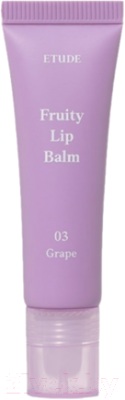 Бальзам для губ Etude House Fruity Lip Balm С ароматом Винограда тон 03 Grape (10г)
