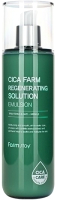 Эмульсия для лица FarmStay Cica Farm Solution Emulsion Восстанавливающая (200мл) - 