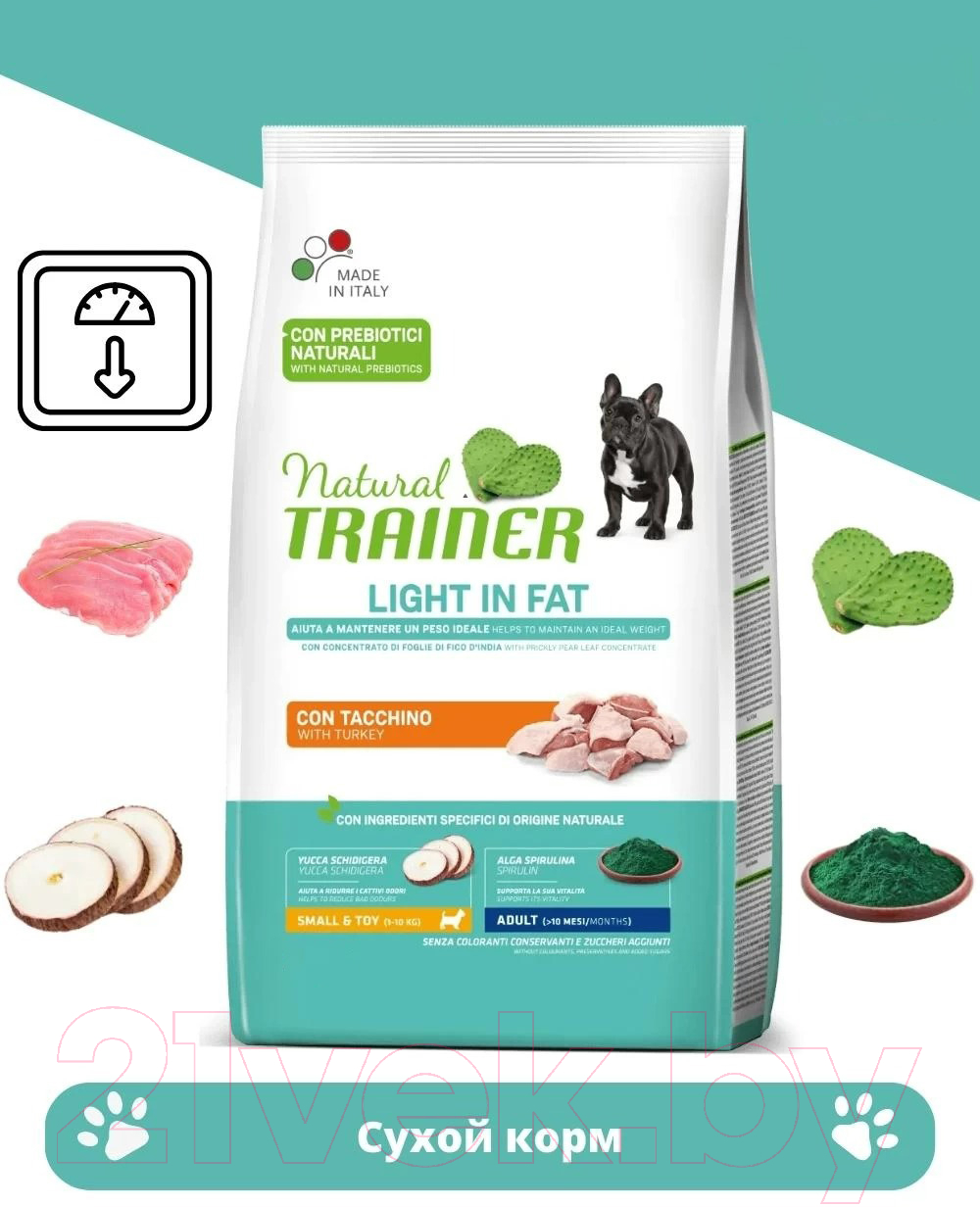Сухой корм для собак Trainer Natural мелких и миниатюрных пород с избыточным весом с индейкой (7кг) — фото 2