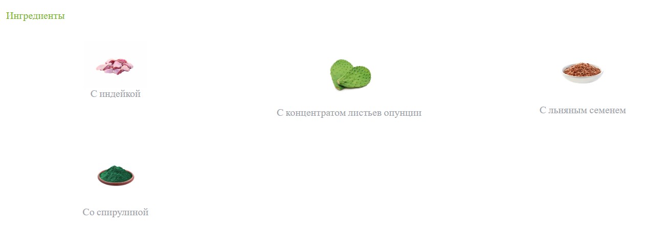 Сухой корм для собак Trainer Natural для сред. и крупных пород с избыточным весом с индейкой (3кг) — фото 4
