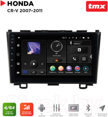 Бездисковая автомагнитола Incar TMX-3702-4