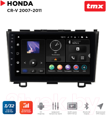 Бездисковая автомагнитола Incar TMX-3702-3
