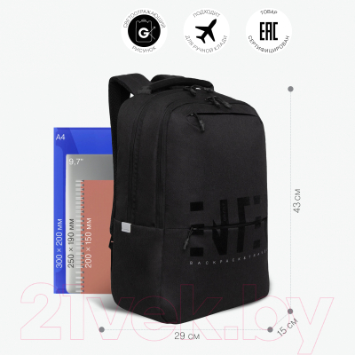 Рюкзак Grizzly RU-337-4 (черный)