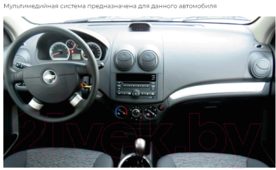 Бездисковая автомагнитола Incar TMX-3603-4