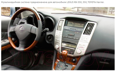 Бездисковая автомагнитола Incar TMX-2701-4