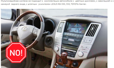 Бездисковая автомагнитола Incar TMX-2701-4