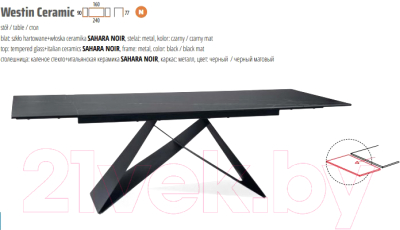 Обеденный стол Signal Westin 160-240x90 (черный Sahara Noir/черный матовый)