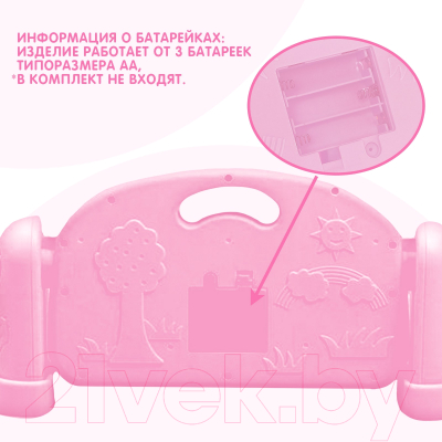 Развивающий коврик Zabiaka 9351638 (розовый)