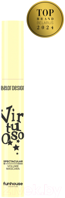 Тушь для ресниц Belor Design Funhouse Virtuoso Зрелищный объем