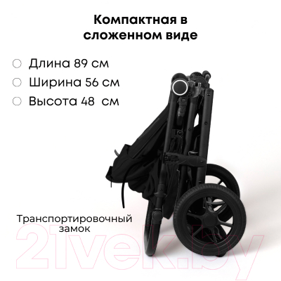 Детская прогулочная коляска Bubago Model Cross Air / BG 114-6 (графитовый)