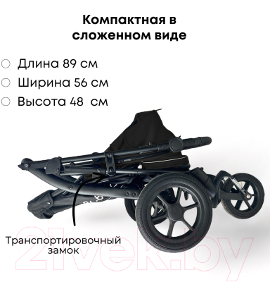 Детская прогулочная коляска Bubago Model Cross Air / BG 114-6 (графитовый)