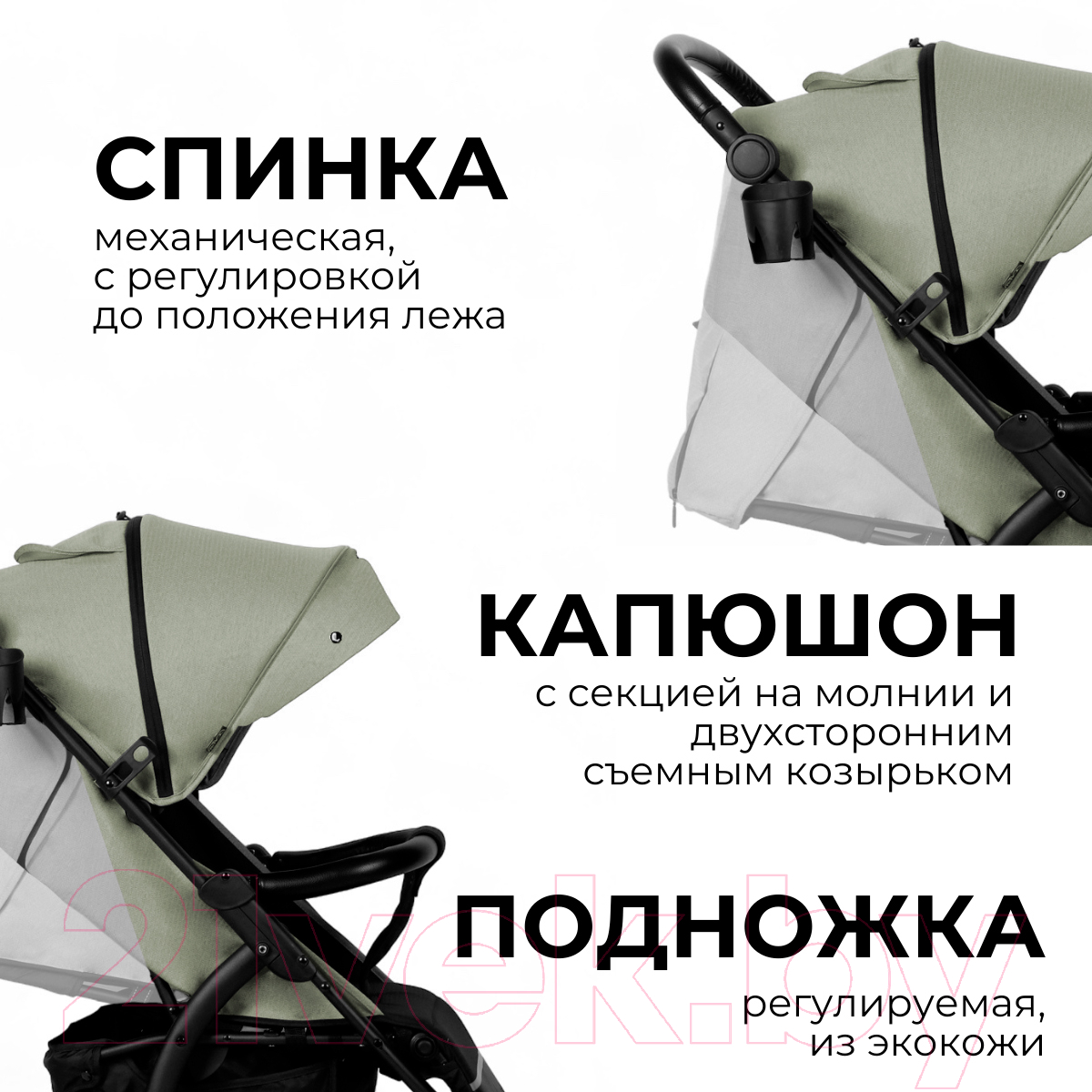 Детская прогулочная коляска Bubago Model Cross Air / BG 114-5