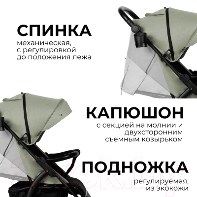 Детская прогулочная коляска Bubago Model Cross Air / BG 114-5 (стальной)