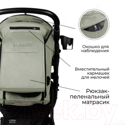 Детская прогулочная коляска Bubago Model Cross Air / BG 114-5 (стальной)