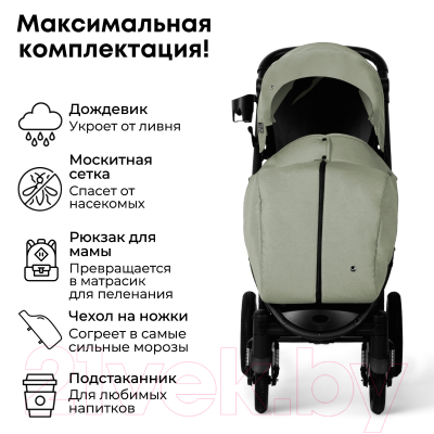 Детская прогулочная коляска Bubago Model Cross Air / BG 114-5 (стальной)