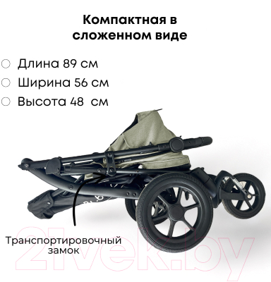 Детская прогулочная коляска Bubago Model Cross Air / BG 114-5 (стальной)