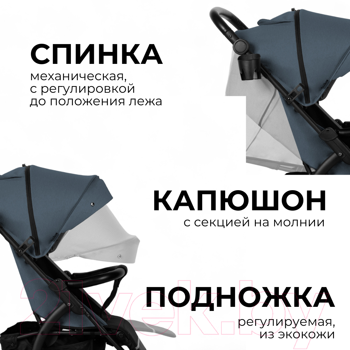 Детская прогулочная коляска Bubago Model Cross Air / BG 114-4