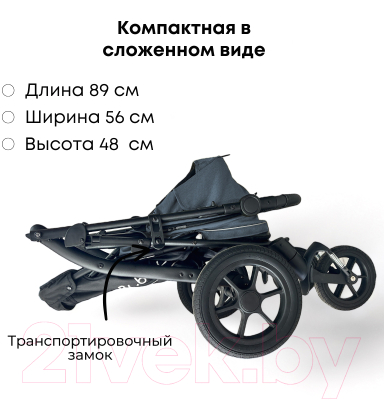 Детская прогулочная коляска Bubago Model Cross Air / BG 114-4 (синевато-серый)