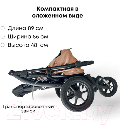 Детская прогулочная коляска Bubago Model Cross Air / BG 114-3 (бежево-серый)