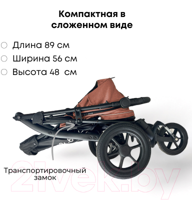 Детская прогулочная коляска Bubago Model Cross Air / BG 114-2 (кирпичный)