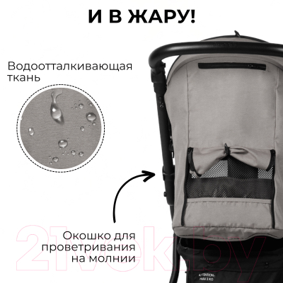 Детская прогулочная коляска Bubago Model Cross Air / BG 114-1 (лилово-серый)