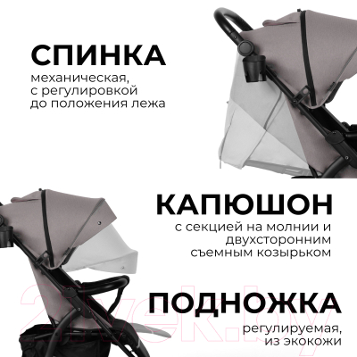 Детская прогулочная коляска Bubago Model Cross Air / BG 114-1 (лилово-серый)