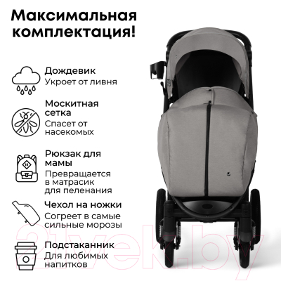Детская прогулочная коляска Bubago Model Cross Air / BG 114-1 (лилово-серый)