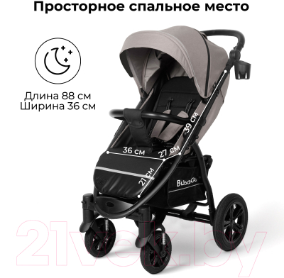 Детская прогулочная коляска Bubago Model Cross Air / BG 114-1 (лилово-серый)