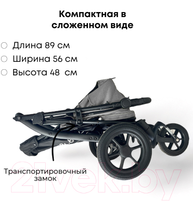 Детская прогулочная коляска Bubago Model Cross Air / BG 114-1 (лилово-серый)