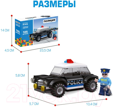 Конструктор ND Play Полицейский лимузин / NDP-145 (105эл)