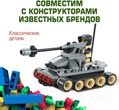Конструктор ND Play Двуствольный танк 3 в 1 / NDP-146 (84эл)
