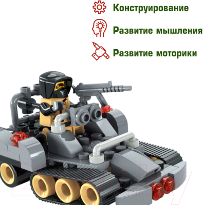 Конструктор ND Play Двуствольный танк 3 в 1 / NDP-146 (84эл)