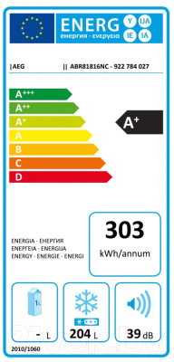 Встраиваемый морозильник AEG ABR81816NC