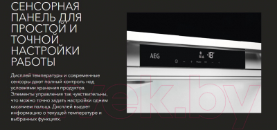 Встраиваемый морозильник AEG ABR81816NC