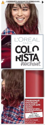Оттеночный бальзам для волос L'Oreal Paris Colorista красные волосы
