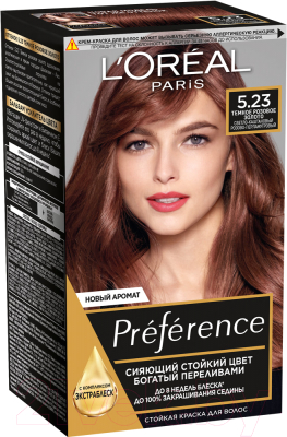 Гель-краска для волос L'Oreal Paris Preference 5.23 (темное розовое золото)