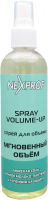 Спрей для укладки волос Nexxt Professional Для мгновенного объема с пантенолом (250мл) - 