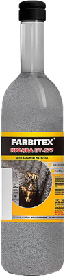 Краска Farbitex БТ-177 Серебрянка (500мл)