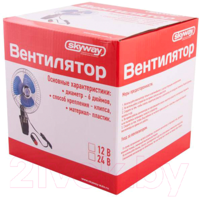 Изображение товара Вентилятор автомобильный Skyway S01901007