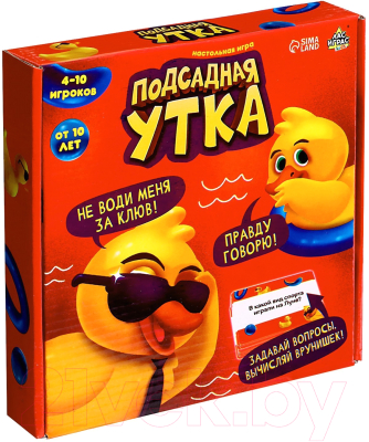 Настольная игра Лас Играс Подсадная утка / 9383391