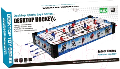 Настольный хоккей Наша игрушка 201232956
