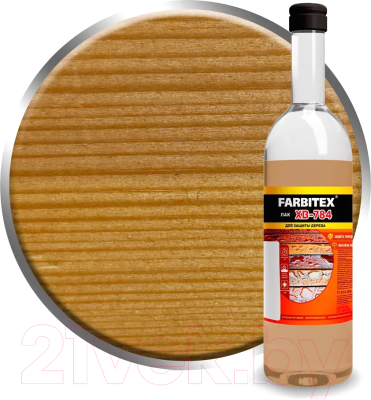 Лак Farbitex ХВ-784 (500мл, бук)