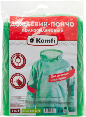 Дождевик Komfi С рукавами ПЭ 18мк / DPH005E (зеленый)