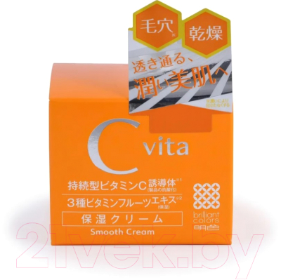 Крем для лица Meishoku Cvita Smooth Cream Антиоксидантный смягчающий с витамином С (45г)