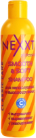 Шампунь для волос Nexxt Professional Для непослушных и вьющихся волос (250мл) - 