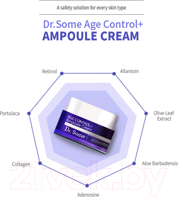 Крем для лица Med B Dr. Some Age Control Ampoule Cream Антивозрастной ампульный (50мл)