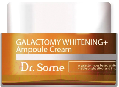 Крем для лица Med B Dr. Some Galactomy Whitening Ampoule Cream Выравнивающий (50мл)