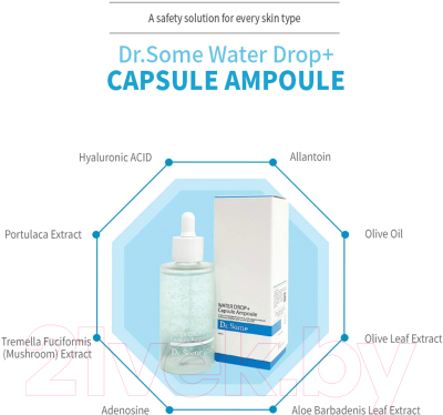 Сыворотка для лица Med B Dr. Some Water Drop Capsule Ampoule Увлажняющая (100мл)