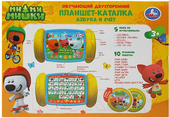 Развивающая игрушка Умка Планшет-каталка Ми-ми-мишки / HT519-R3