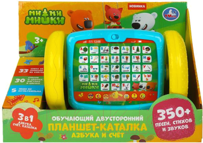 Развивающая игрушка Умка Планшет-каталка Ми-ми-мишки / HT519-R3